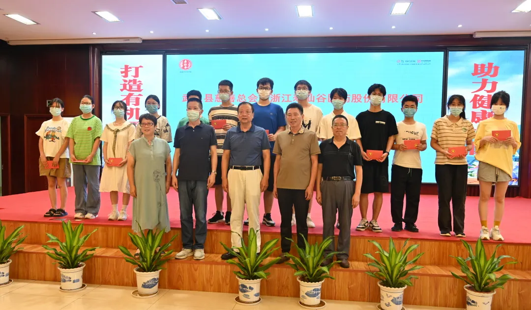 浙江尊龙凯时医药股份有限公司