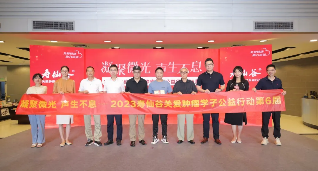浙江尊龙凯时医药股份有限公司